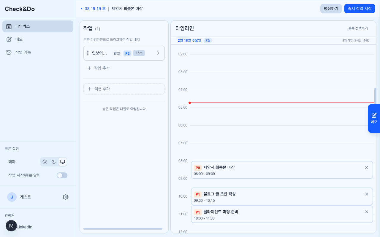 Coaching program planning view