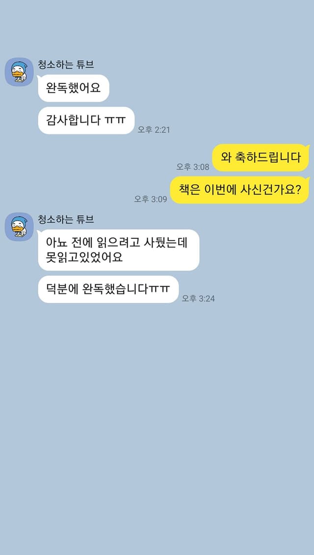 참여자 후기 1