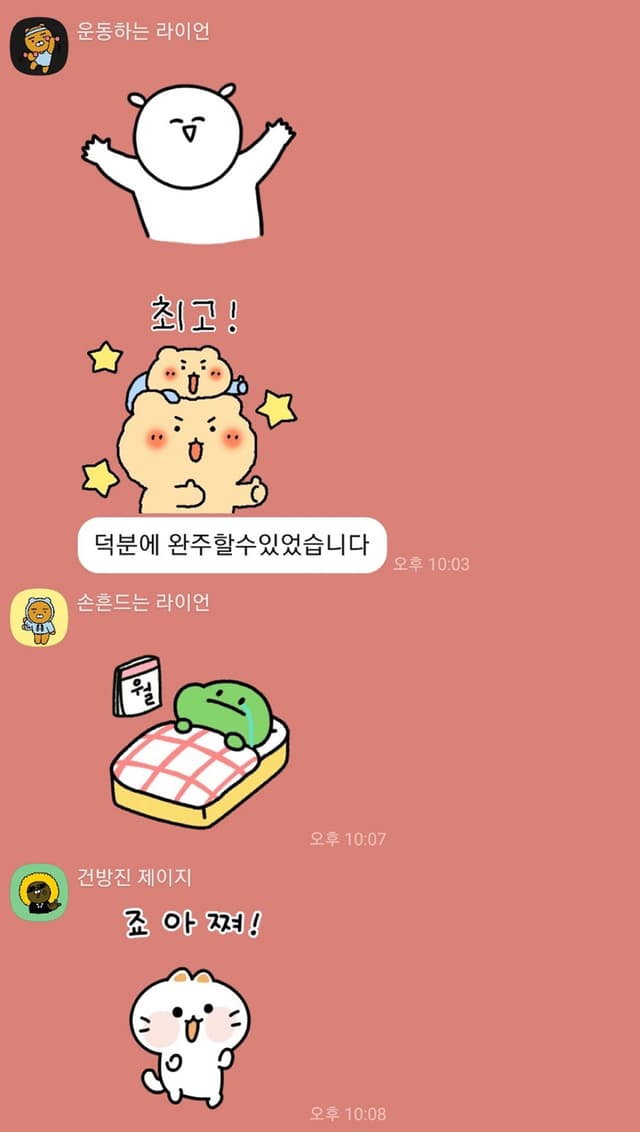 참여자 후기 2