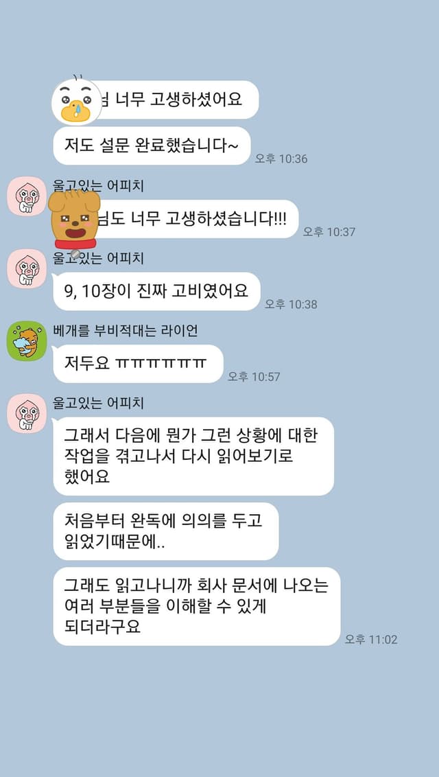 참여자 후기 7